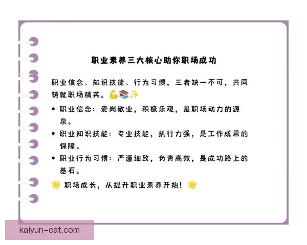 Son 赛前准备流程曝光 展现极佳职业素养与专注状态