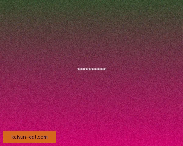 英超约翰·麦金状态回暖，近期表现值得关注