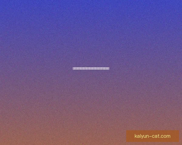 金玟哉助球队夺得超级杯冠军，防守表现稳健