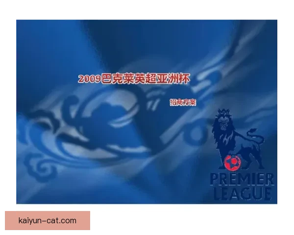 亚洲杯门票开售时间及购票渠道最新信息